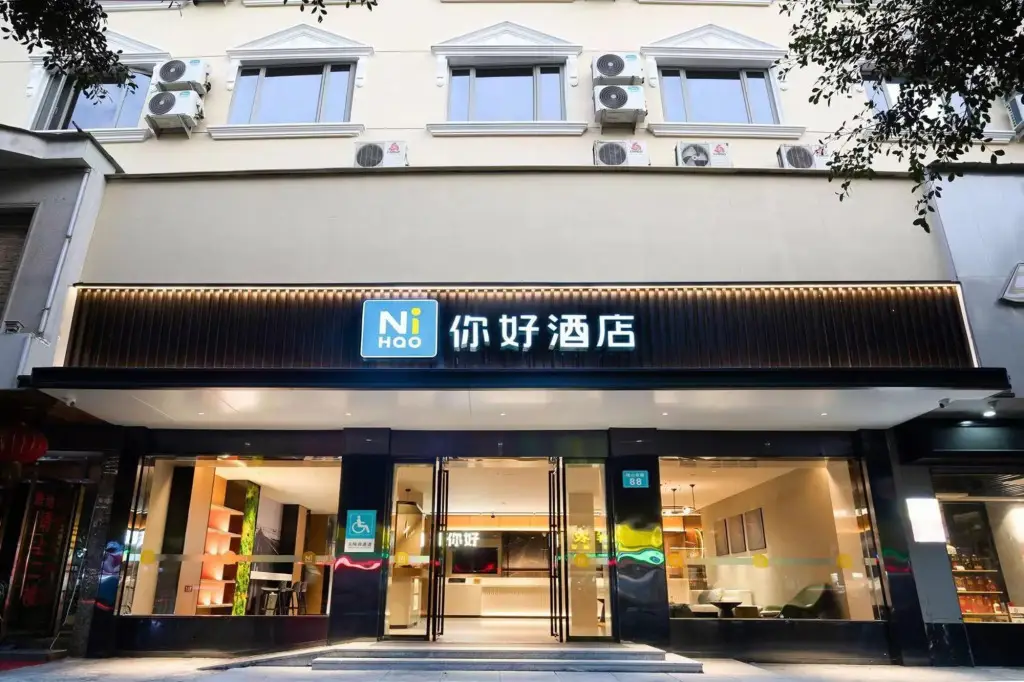 Nihao Hotel Wenzhou Ruian — фото 1