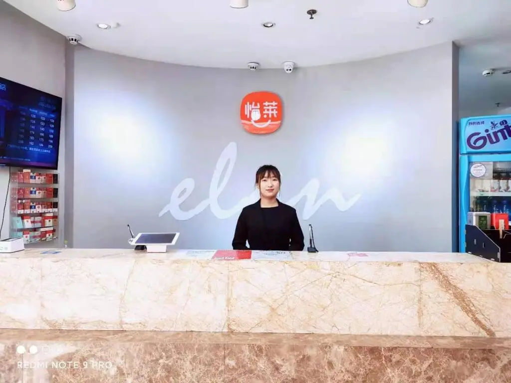 Elan Inn Liaocheng Long-Distance Bus Station — фото 1