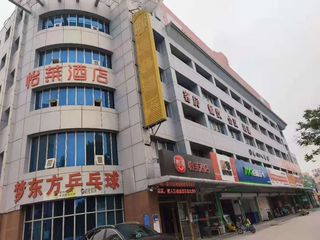 Лиаоченг: Elan Inn Liaocheng Long-Distance Bus Station