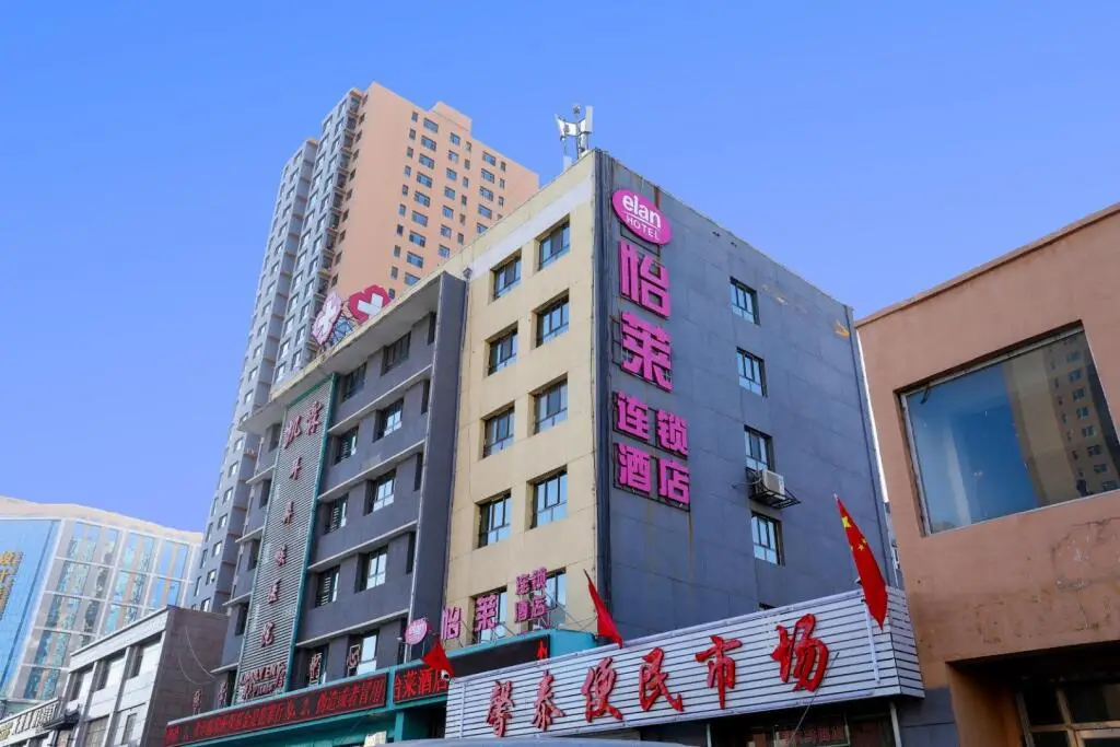 Датун: Elan Inn Datong Eastcom Plaza