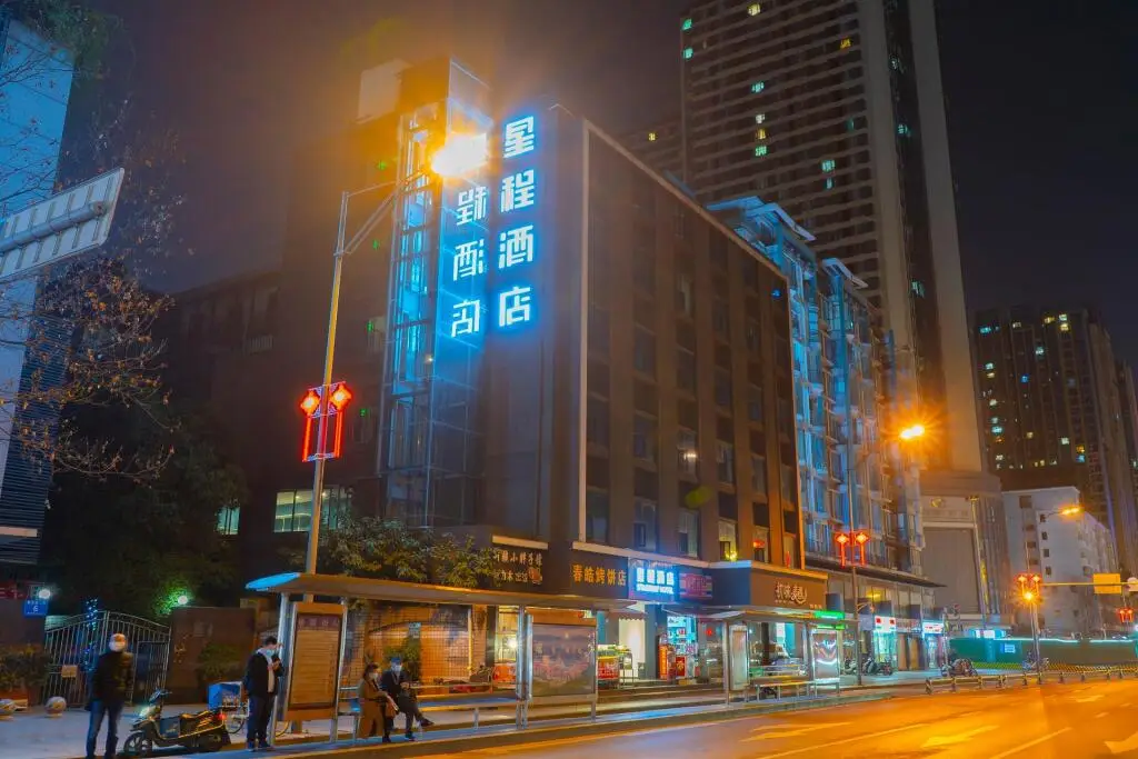 Чэнду: Starway Hotel Chengdu Wenshu Yuan Jiefang Road