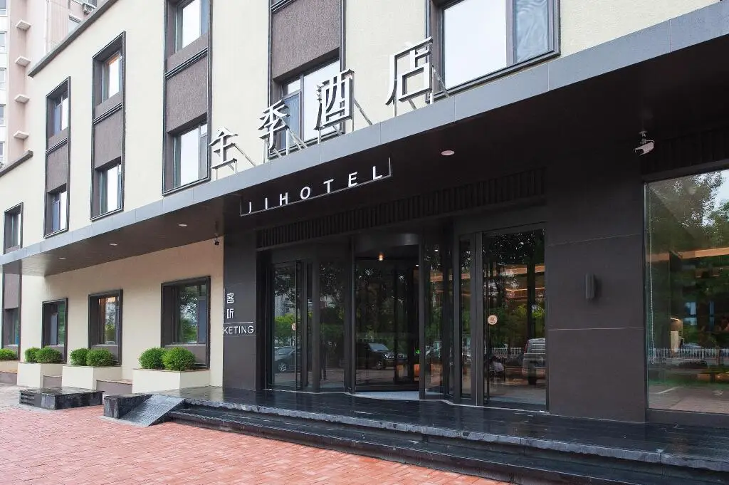 Ji Hotel Jinzhou Yunfei Bridge — фото 1