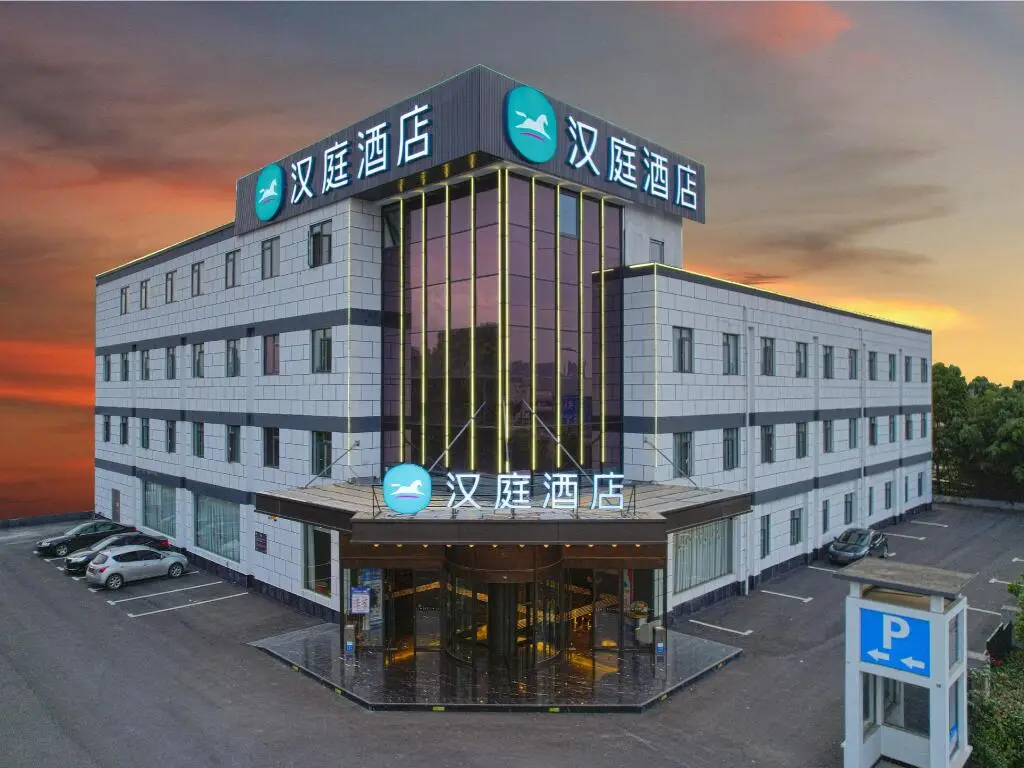 Hanting Hotel Nanjing Jiangning Binjiang Development Zone Park — фото 1