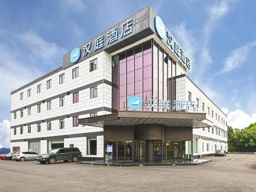 Нанкин: Hanting Hotel Nanjing Jiangning Binjiang Development Zone Park