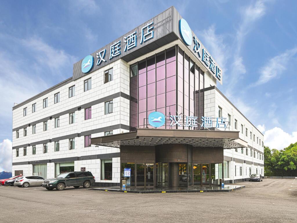 Нанкин: Hanting Hotel Nanjing Jiangning Binjiang Development Zone Park
