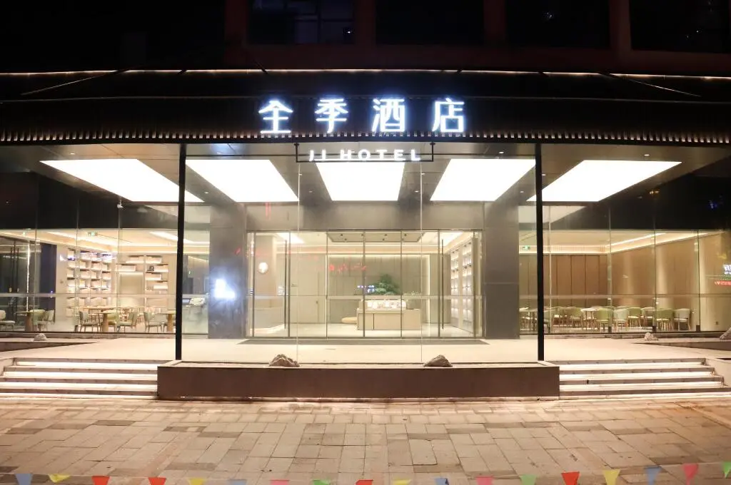Ji Hotel Haian Bus Station — фото 1