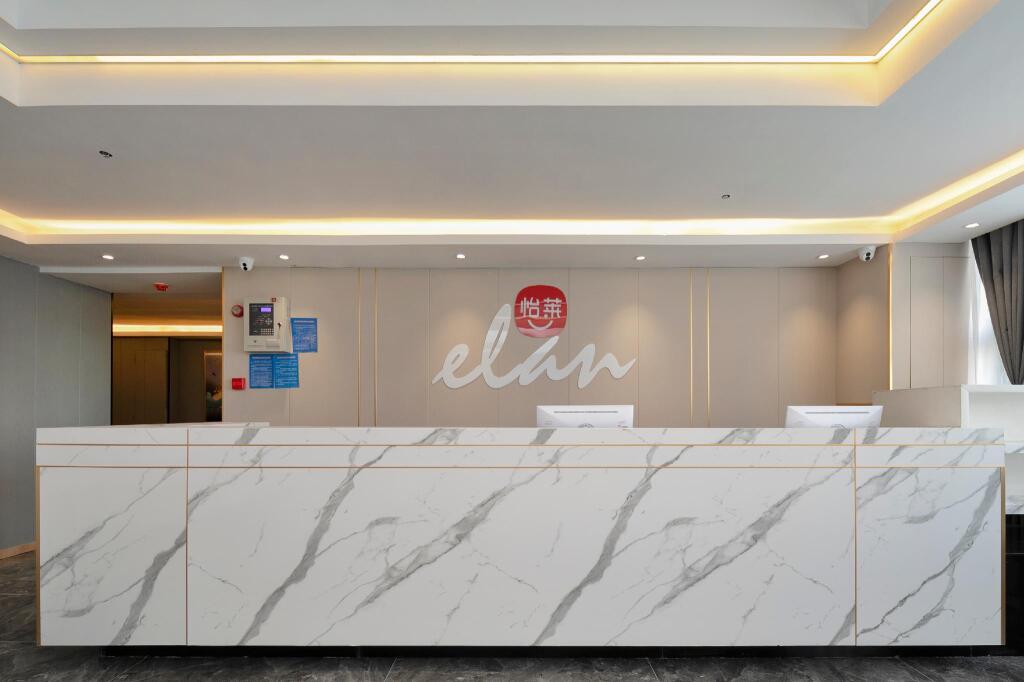 Elan Inn Wuhan Optical Valley Square — фото 1