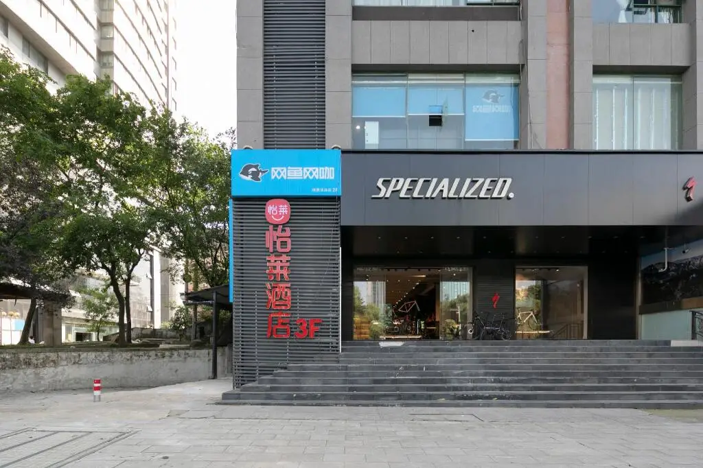 Ухань: Elan Inn Wuhan Optical Valley Square