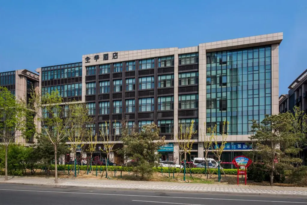 Ji Hotel Beijing Daxing Biomedical Base Metro Station — фото 1