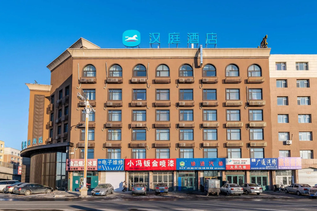 Hanting Hotel (Nong'an Railway Station) — фото 1
