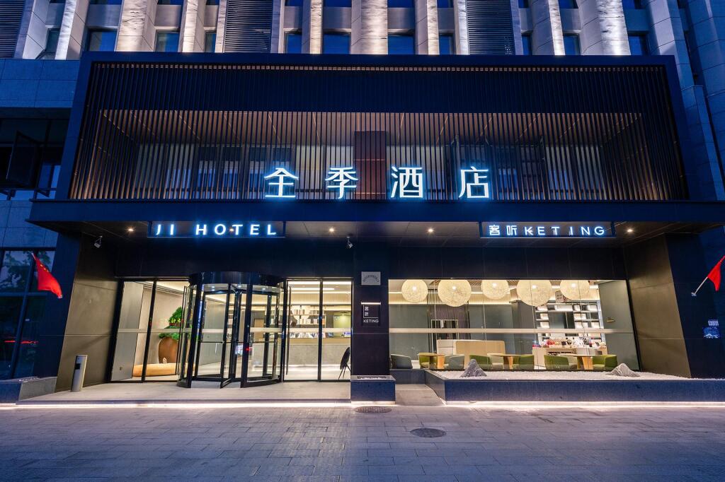 Ji Hotel Taizhou Pedestrian Street — фото 1