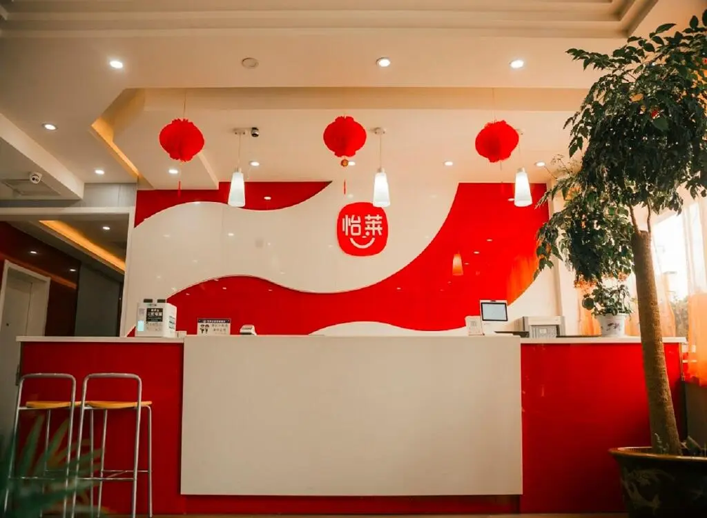 Дежоу: Elan Inn Dezhou Qihe Sunshine Plaza