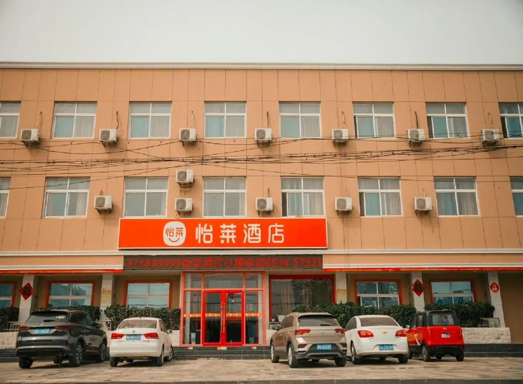 Дежоу: Elan Inn Dezhou Qihe Sunshine Plaza