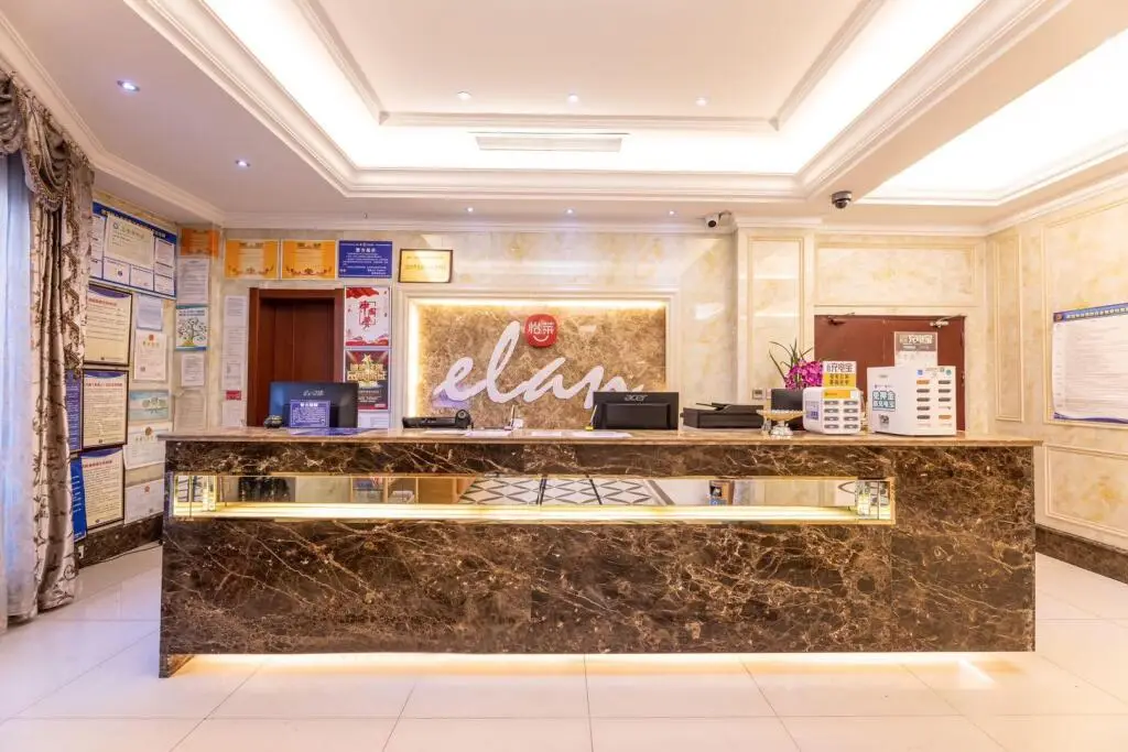 Нанкин: Elan Inn Nanjing Youfang Bridge Metro Station