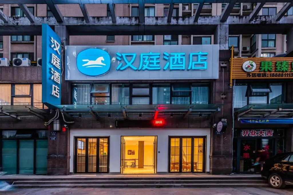 Ханчжоу: Hanting Hotel Hangzhou Binkang
