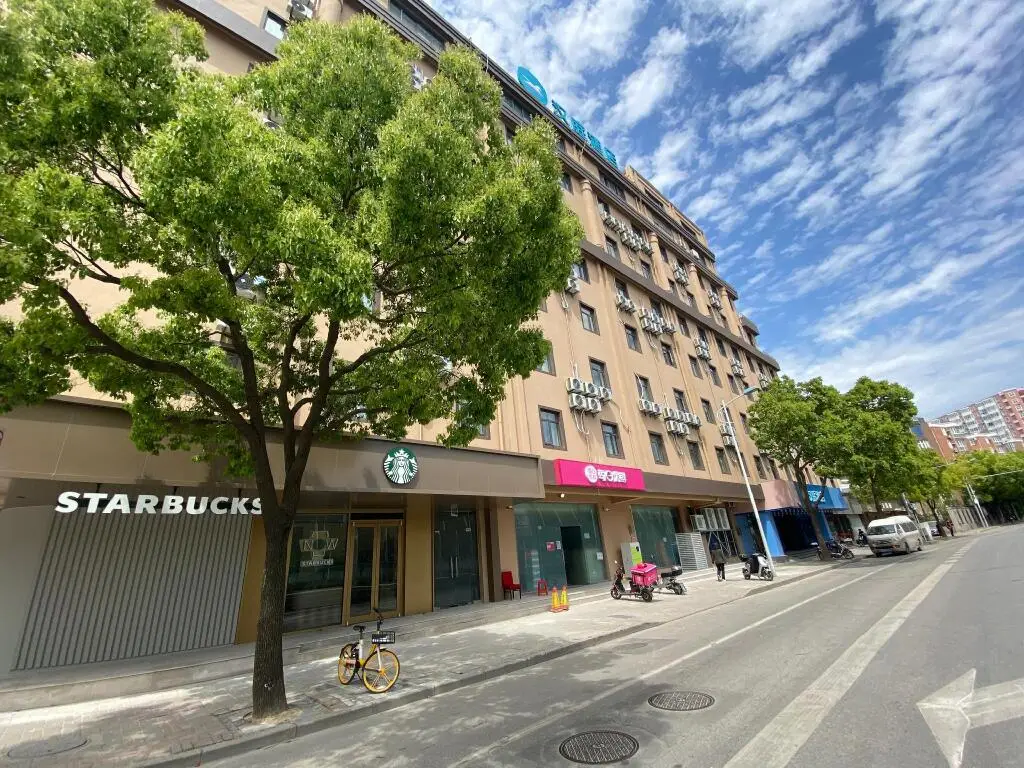 Шанхай: Hanting Hotel Shanghai Hongqiao Beixinjing Metro Station