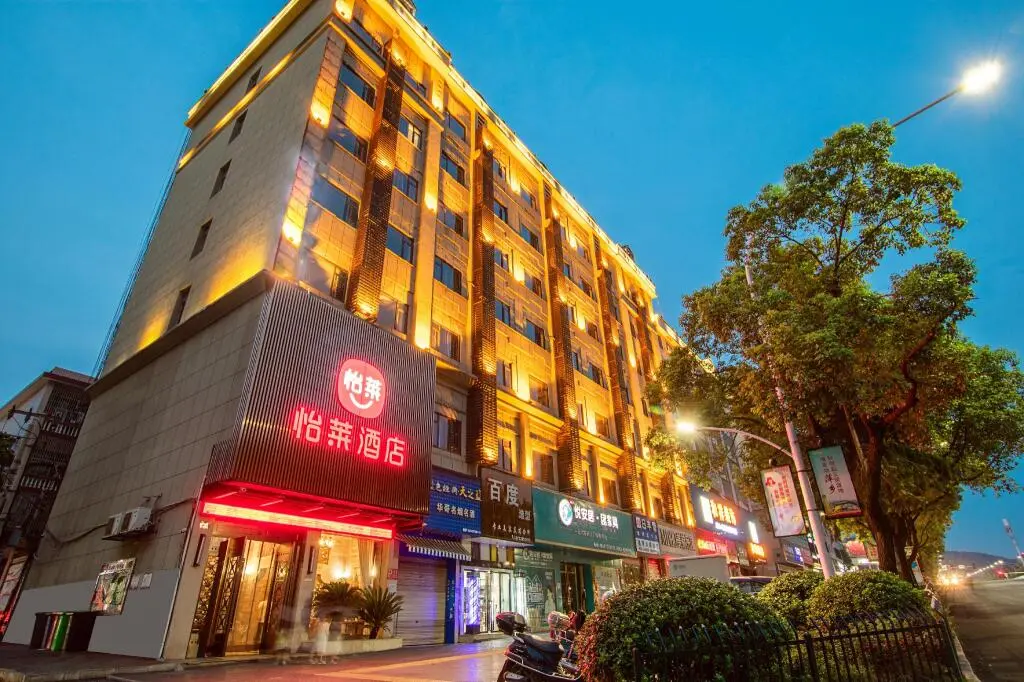 Пинсян: Elan Inn Pingxiang Tianhong Shopping Center