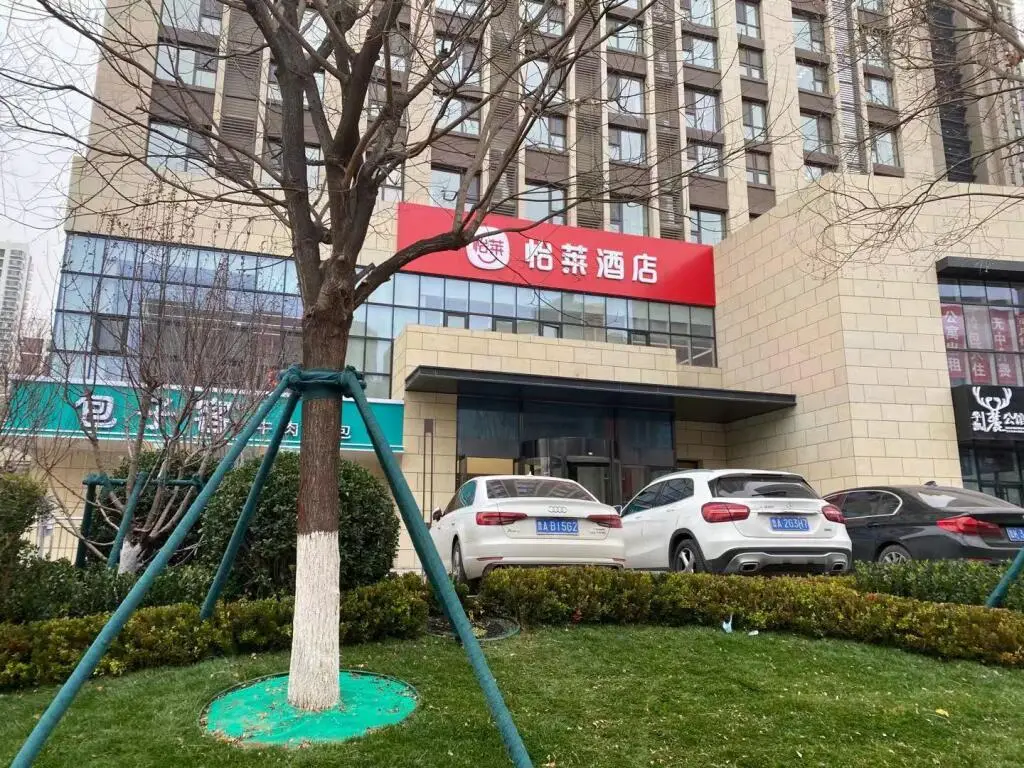 Цзинань: Elan Inn Jinan Phoenix Road Qilu Software Park