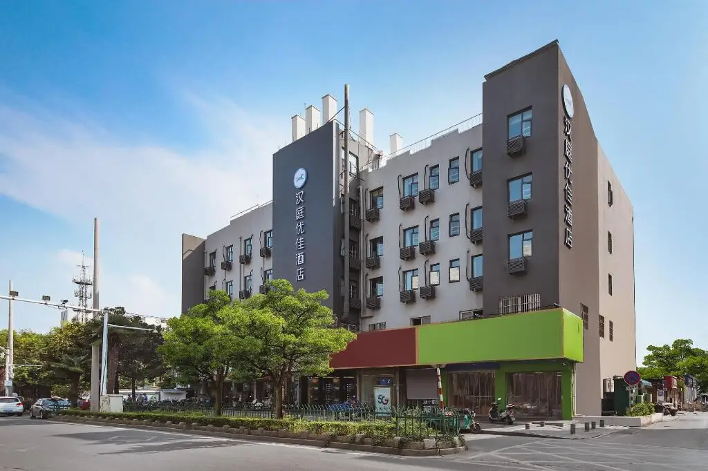 Нанкин: Hanting Premium Hotel Nanjing Pukou Pudong Road