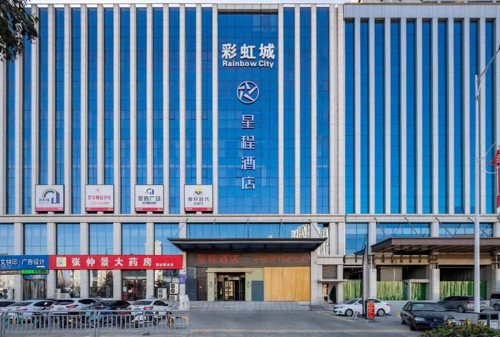 Чжэнчжоу: Starway Hotel Zhengzhou High Tech Zone Ruida Road