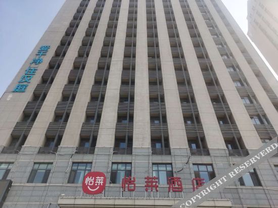 Тяньцзинь: Elan Inn Tianjin South Railway Station