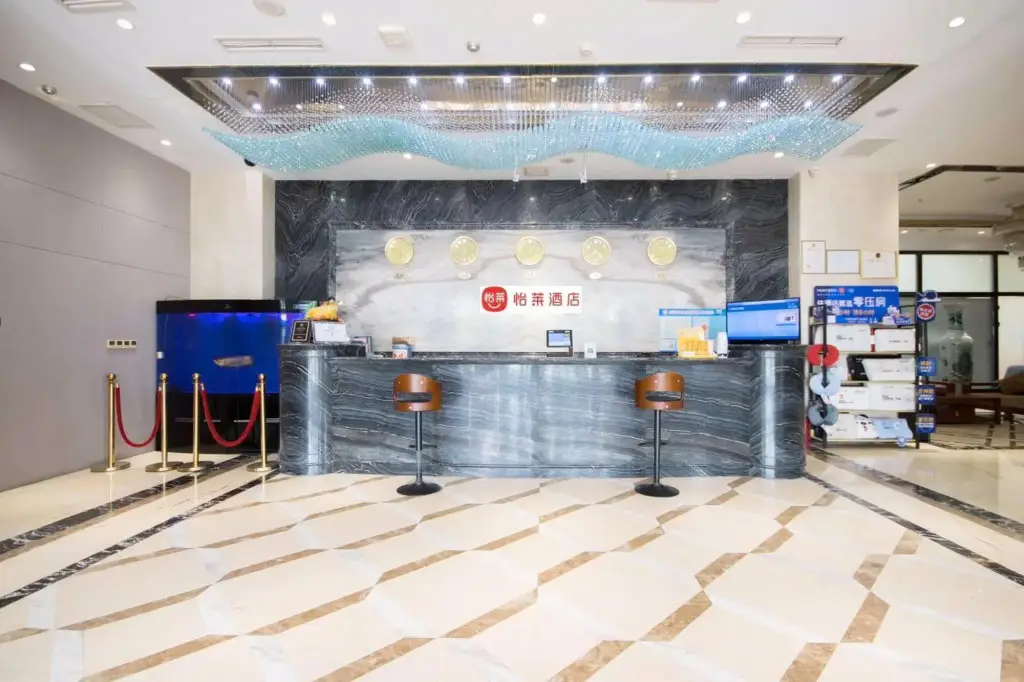 Тяньцзинь: Elan Inn Tianjin South Railway Station