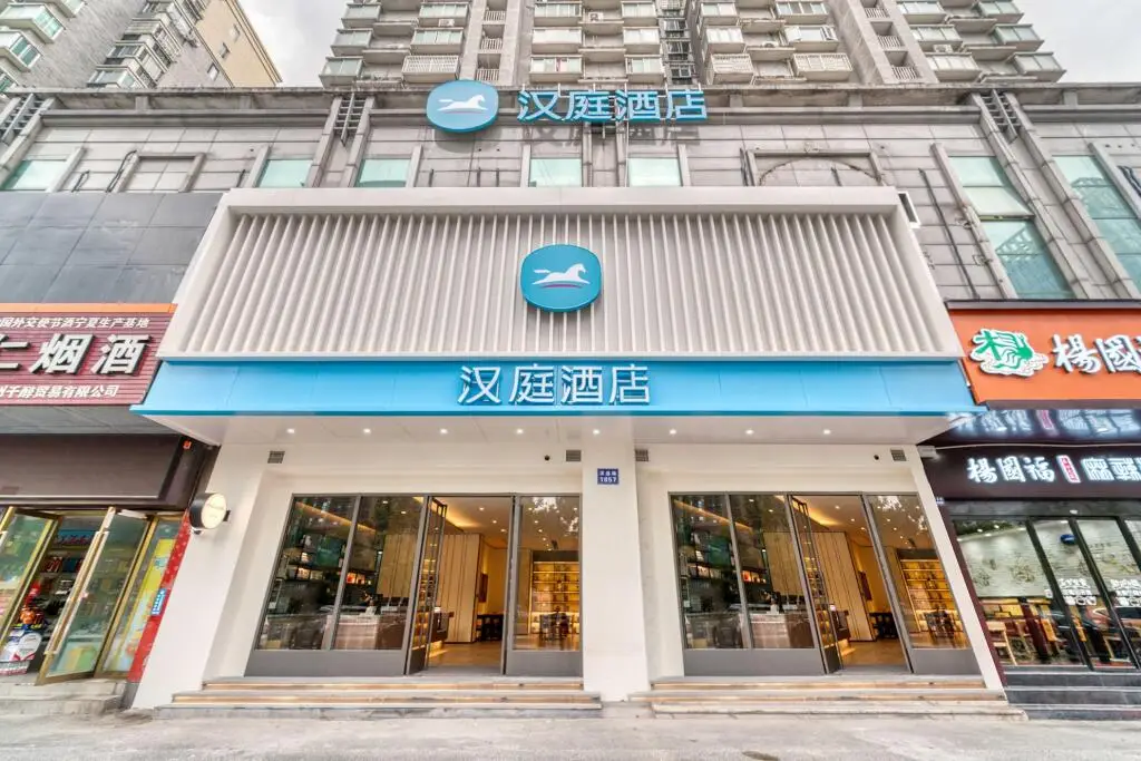 Hanting Hotel Hangzhou Binjiang Xingguang Avenue — фото 1