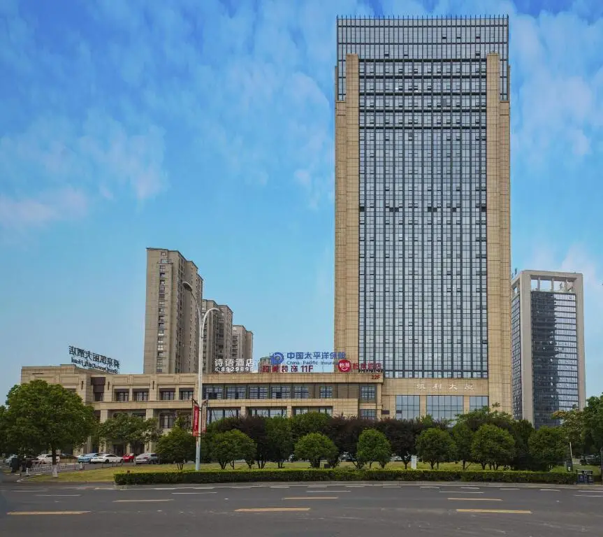 Шаоксинг: Elan Inn Shaoxing Shangyu Kaili Plaza