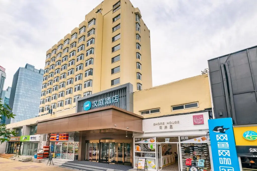 Циндао: Hanting Hotel Qingdao Xianggang Zhong Road Aofan Center