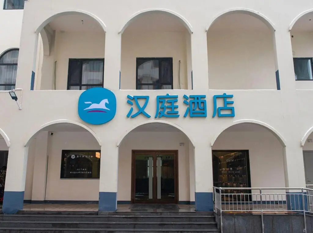 Хандань: Hanting Hotel Cixian Yizhong