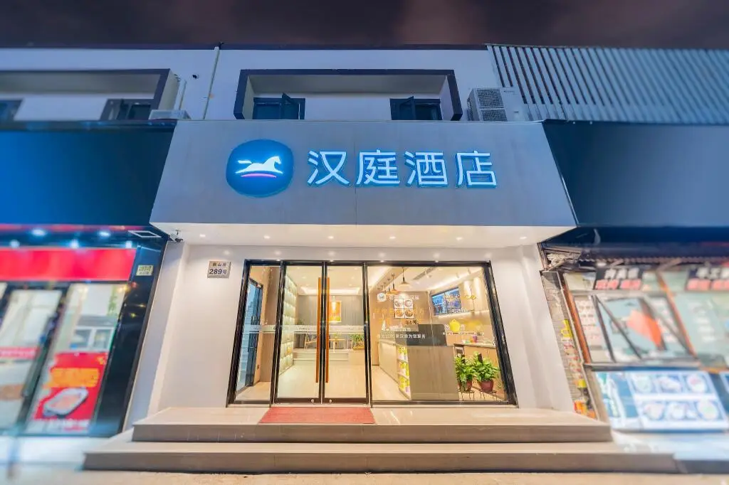 Шанхай: Hanting Hotel Shanghai Century Avenue Metro Station