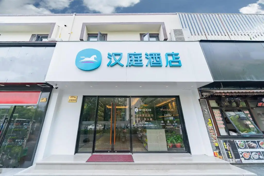 Шанхай: Hanting Hotel Shanghai Century Avenue Metro Station