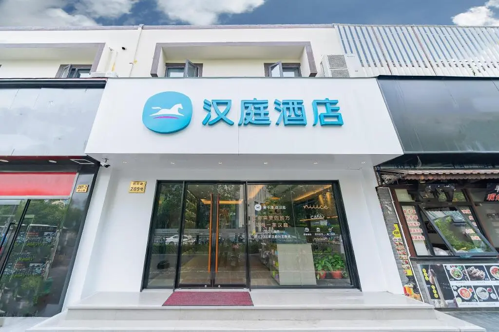 Шанхай: Hanting Hotel Shanghai Century Avenue Metro Station