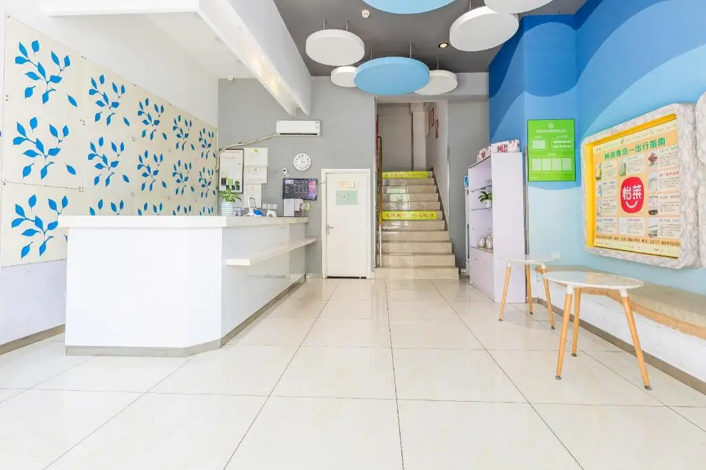 Циндао: Elan Inn Qingdao Taidong Pedestrian Street