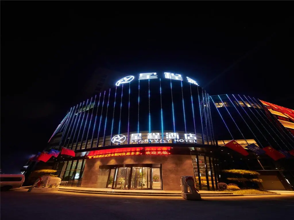 Цзяочжоу: Starway Hotel Jiaozuo Spring City International Trade Plaza
