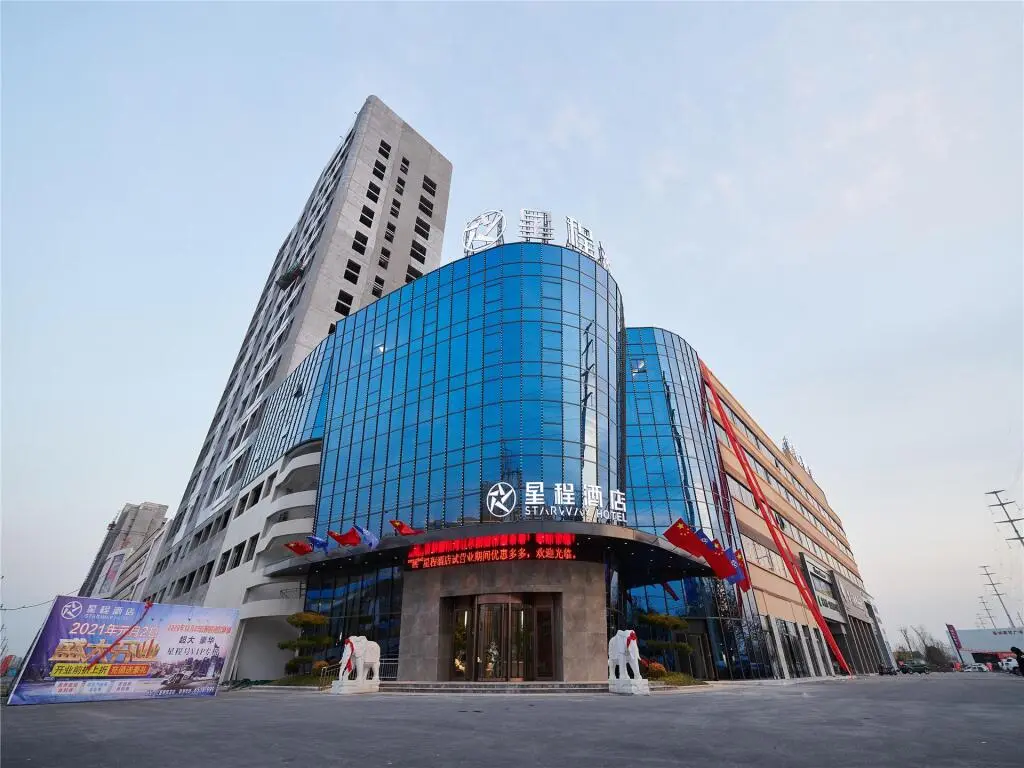 Цзяочжоу: Starway Hotel Jiaozuo Spring City International Trade Plaza