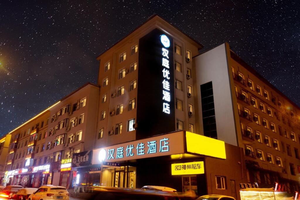 Hanting Premium Hotel Changchun Hongqi Street Wanda — фото 1