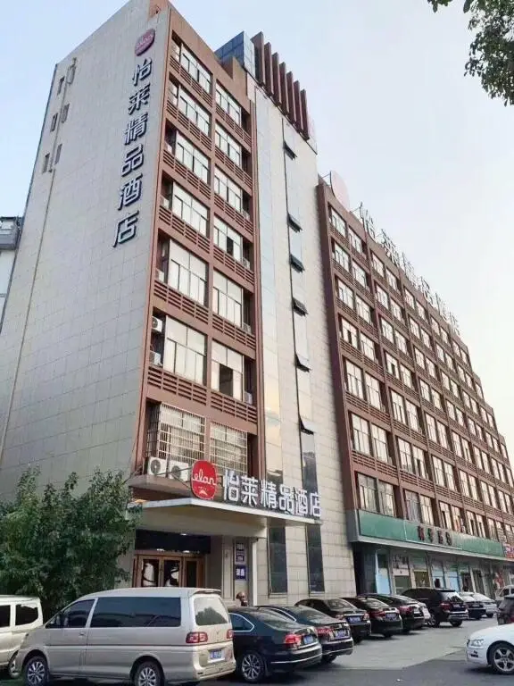 Шаоксинг: Elan Inn Shaoxing Keqiao Banhu Park