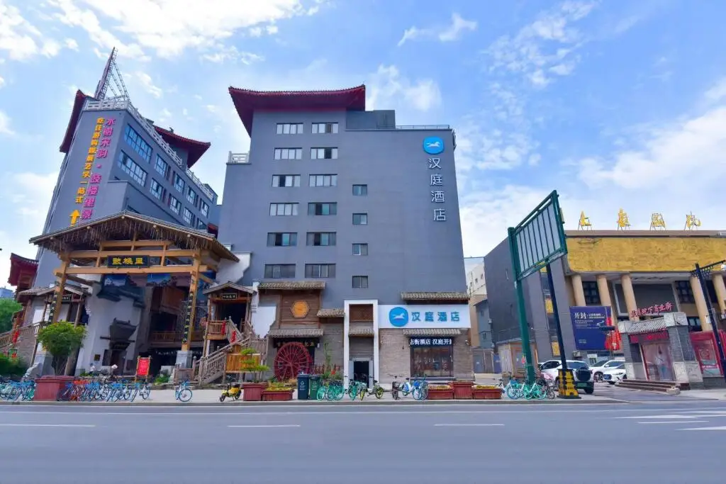 Кайфын: Hanting Hotel Kaifeng Gulou Bookstore Street
