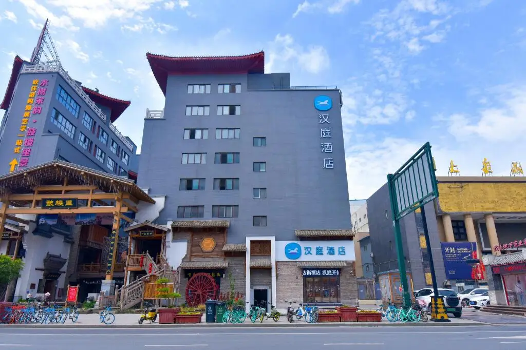 Кайфын: Hanting Hotel Kaifeng Gulou Bookstore Street