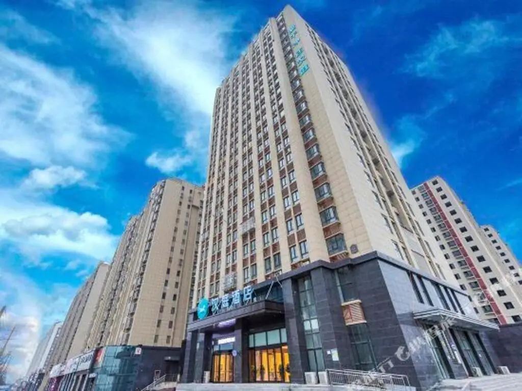 Хуайань: Hanting Hotel Huaian Zhou Enlai's Former Residence
