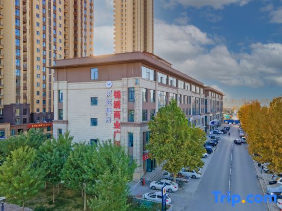 Шицзячжуан: Hanting Hotel Shijiazhuang Hebei Normal University
