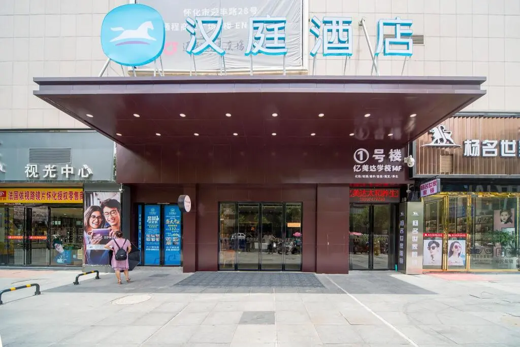Хуайхуа: Hanting Hotel Huaihua Railway Station Tongcheng Plaza