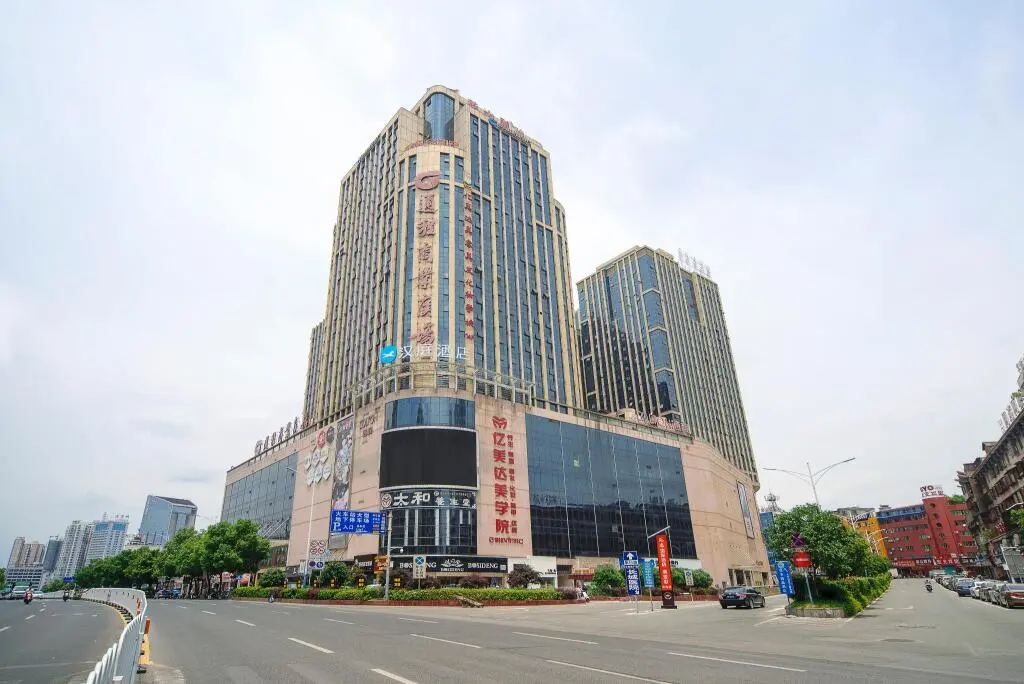 Хуайхуа: Hanting Hotel Huaihua Railway Station Tongcheng Plaza