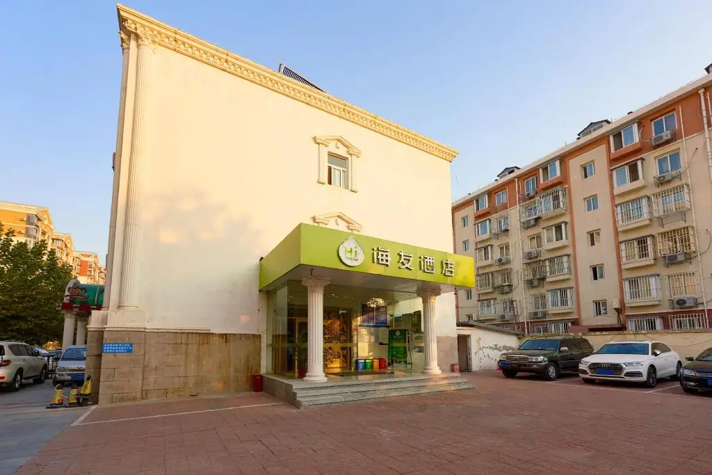 Пекин: Hi Inn Beijing Jiugong