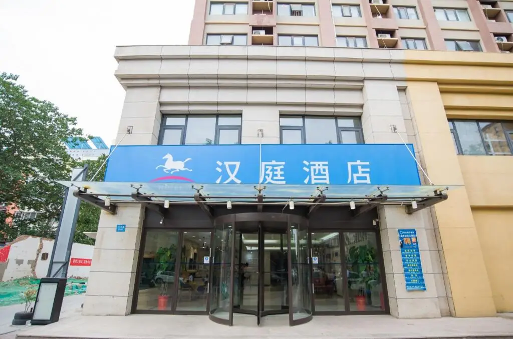 Кайфын: Hanting Hotel Kaifeng Baogong Lake