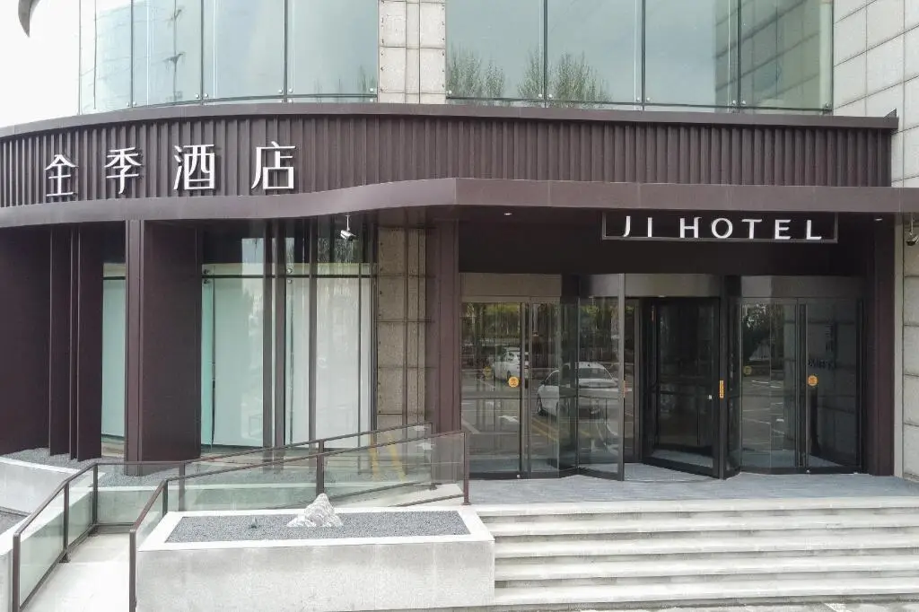 Ji Hotel Yantai Golden Beach — фото 1