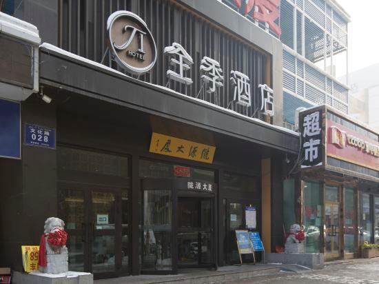Урумчи: Ji Hotel Urumqi Zhongshan Road