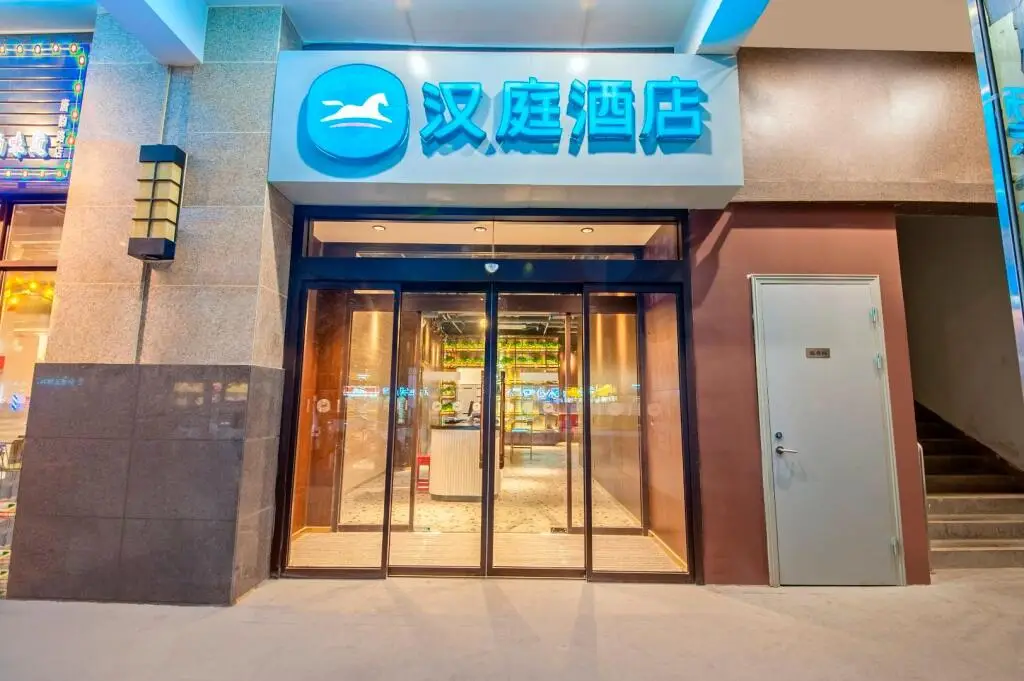 Сиань: Hanting Hotel Xi'an Hujiamiao