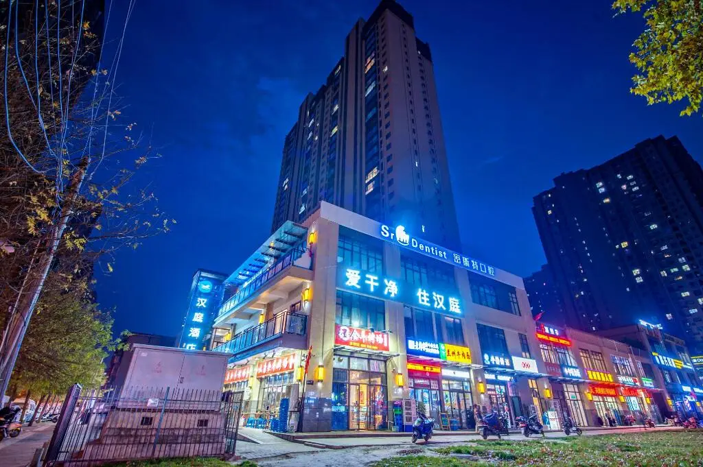 Hanting Hotel Xi'an Hujiamiao — фото 1